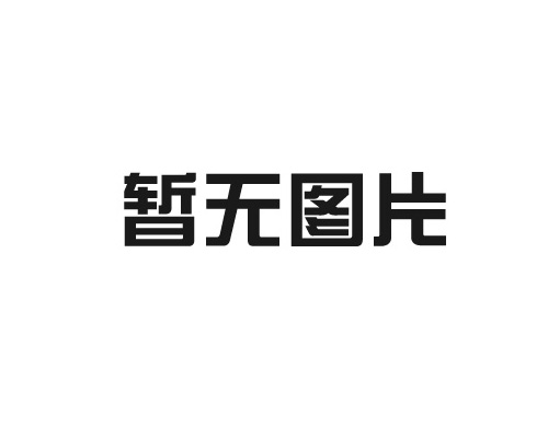 丙烯酸酯壓敏膠分為醫(yī)用，你了解嗎？